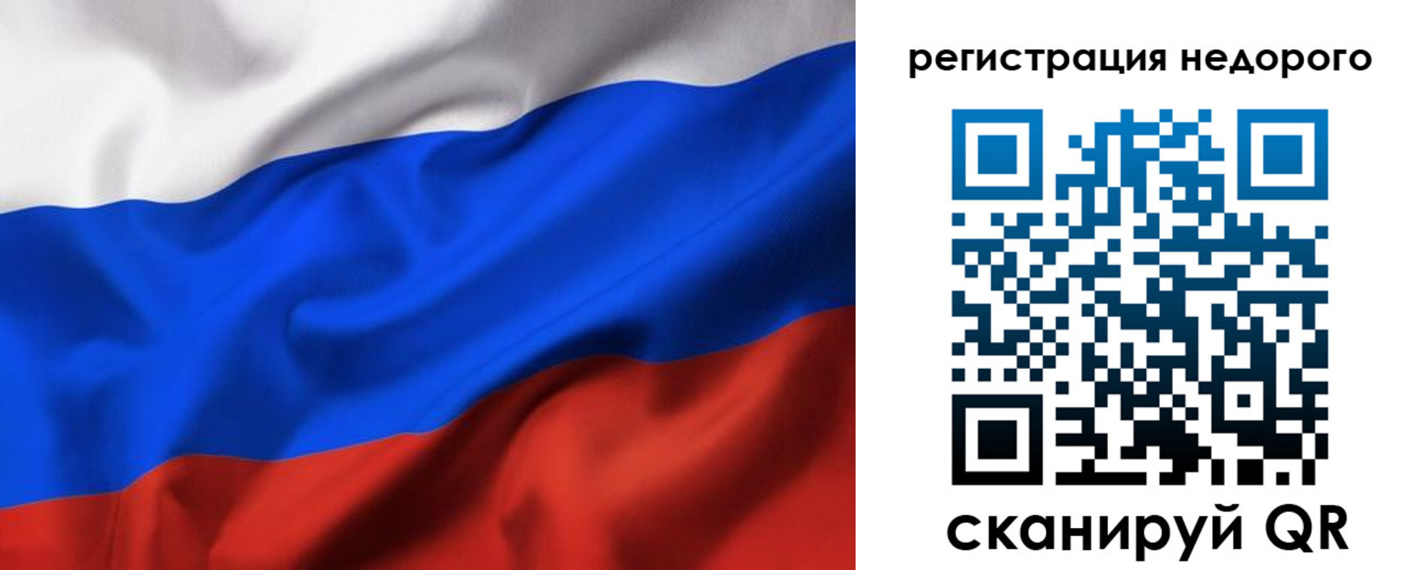 прописка в квартире в Октябрьском